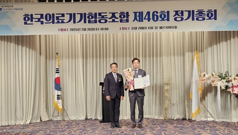 지난 26일 한국의료기기협동조합이 서울 강남구 리베라호텔에서 개최한 제46회 정기총회에서 오주영 코스모로보틱스 대표가 보건복지부 장관상을 받았다. / 사진=코스모로보틱스